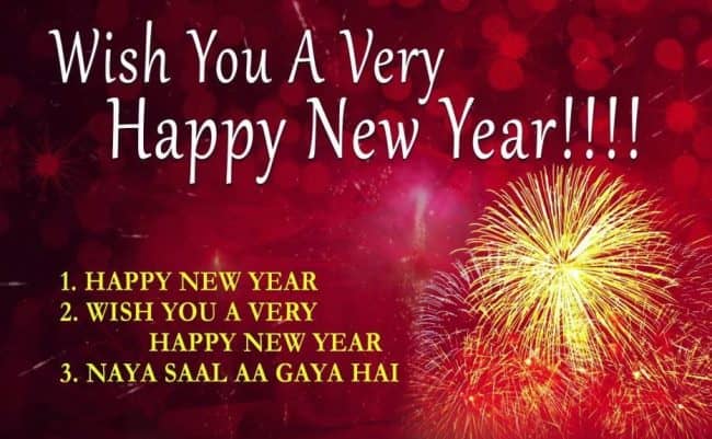 Happy New Year 2020 images