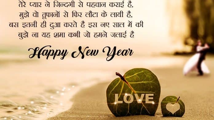 Happy New Year 2020 images