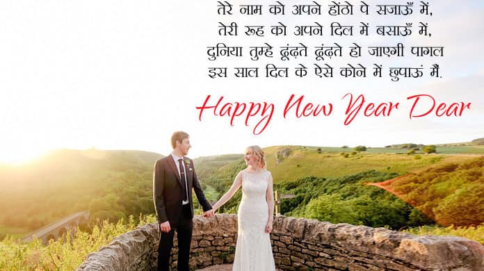 Happy New Year 2020 images