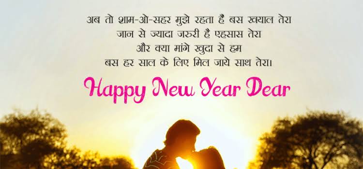 Happy New Year 2020 images