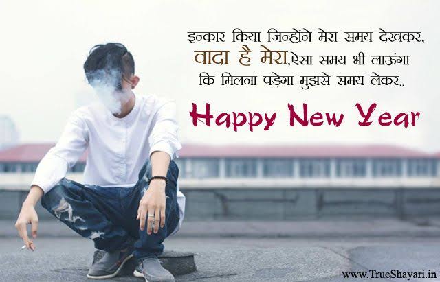 Happy New Year 2020 images