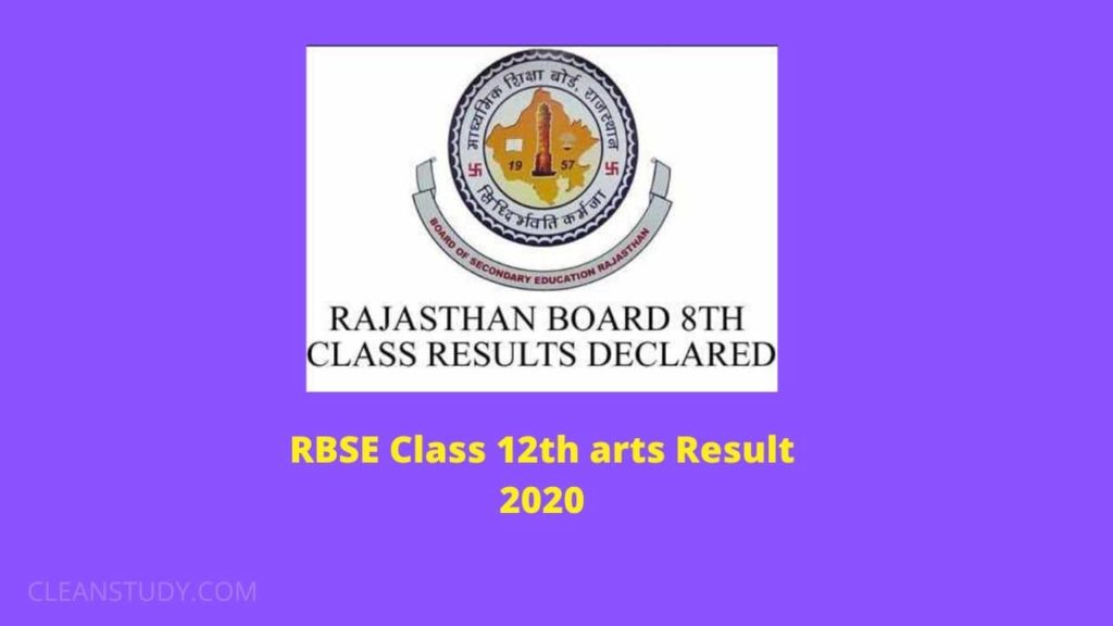 rbse 12th commerce result 2020
