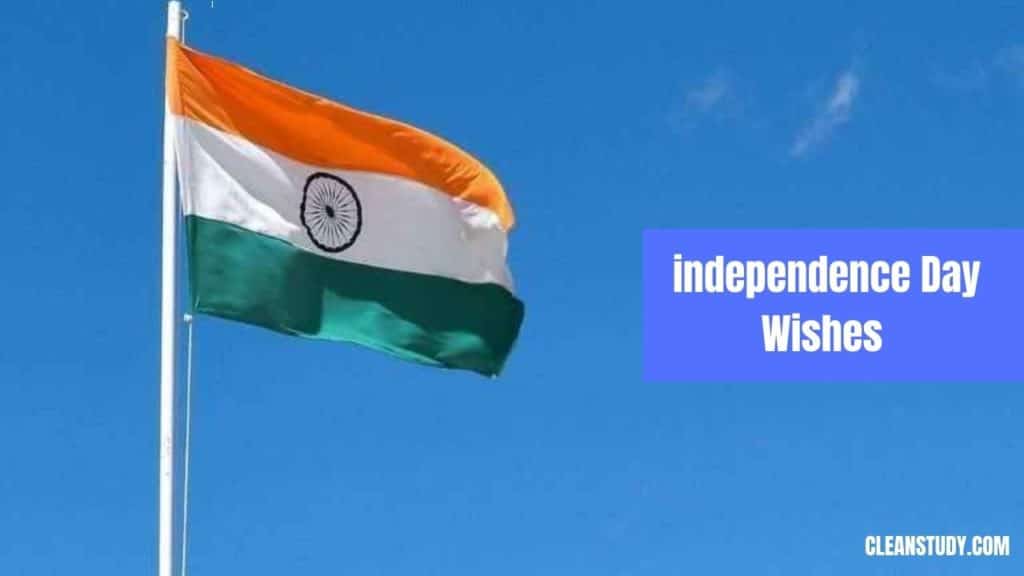 independence day wishes 2020