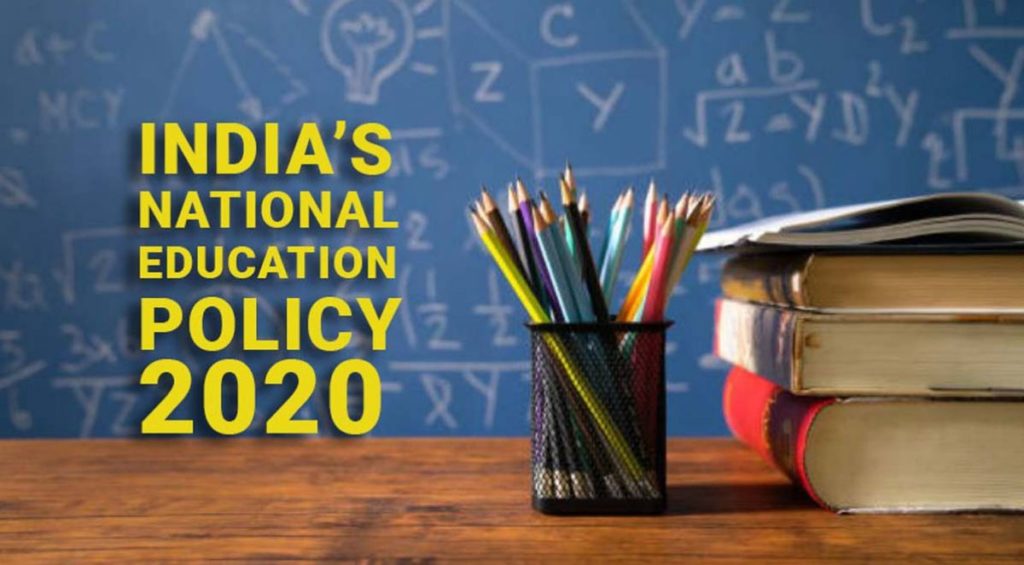 new education policy 2020 pdf in hindi download