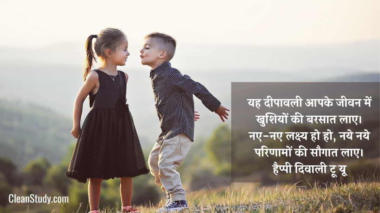 happy diwali wishes for friend in hindi