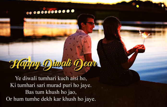 happy diwali wishes for gf bf in hindi