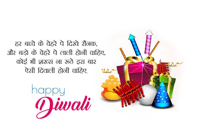 happy diwali hayari in hindi