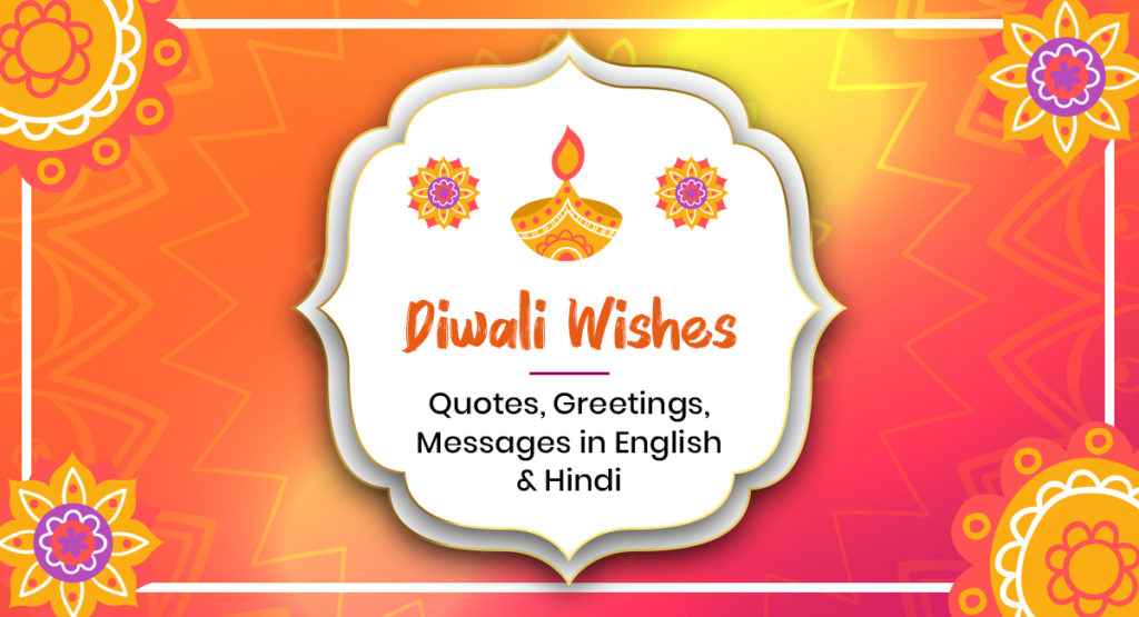 diwali wishes for boss in hindi